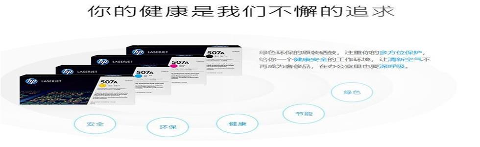 HP官网- 惠普官方在线商店 